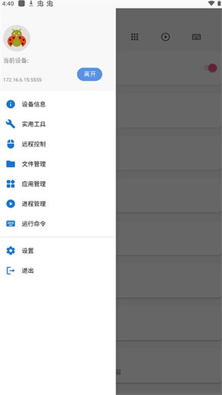 甲壳虫ADB助手正版下载-甲壳虫ADB助手官网版下载 Hero图