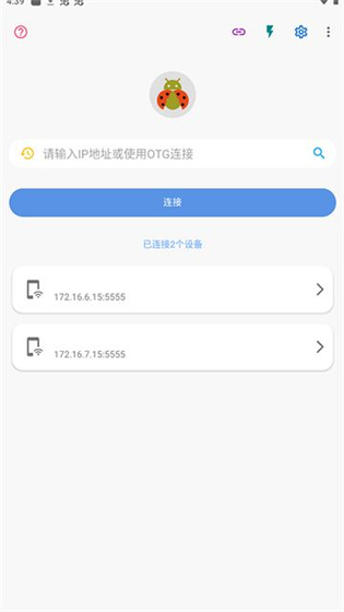 甲壳虫ADB助手正版下载-甲壳虫ADB助手官网版下载 Hero图